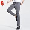 Men's Slim Fit Business Casual Suit Pants
