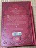 [USED] Harry Potter & Philosopher Stone Harry Potter