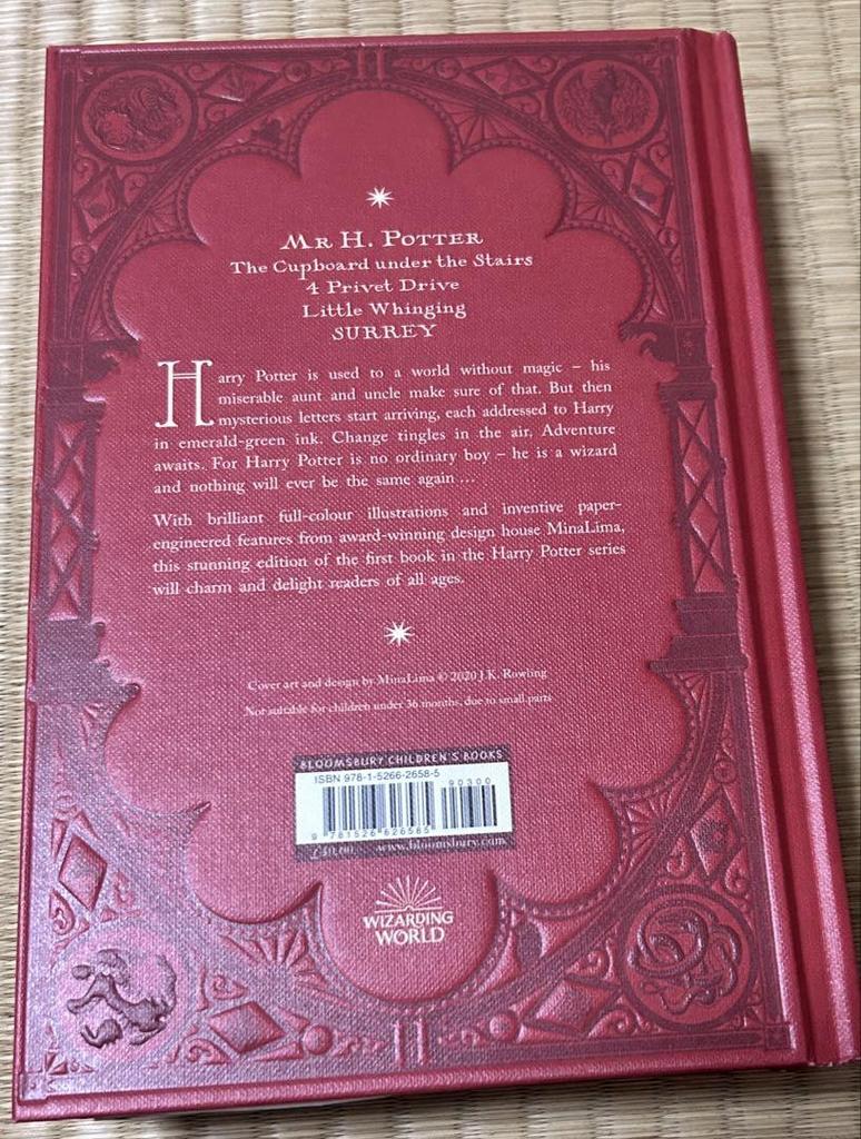 [USED] Harry Potter & Philosopher Stone Harry Potter
