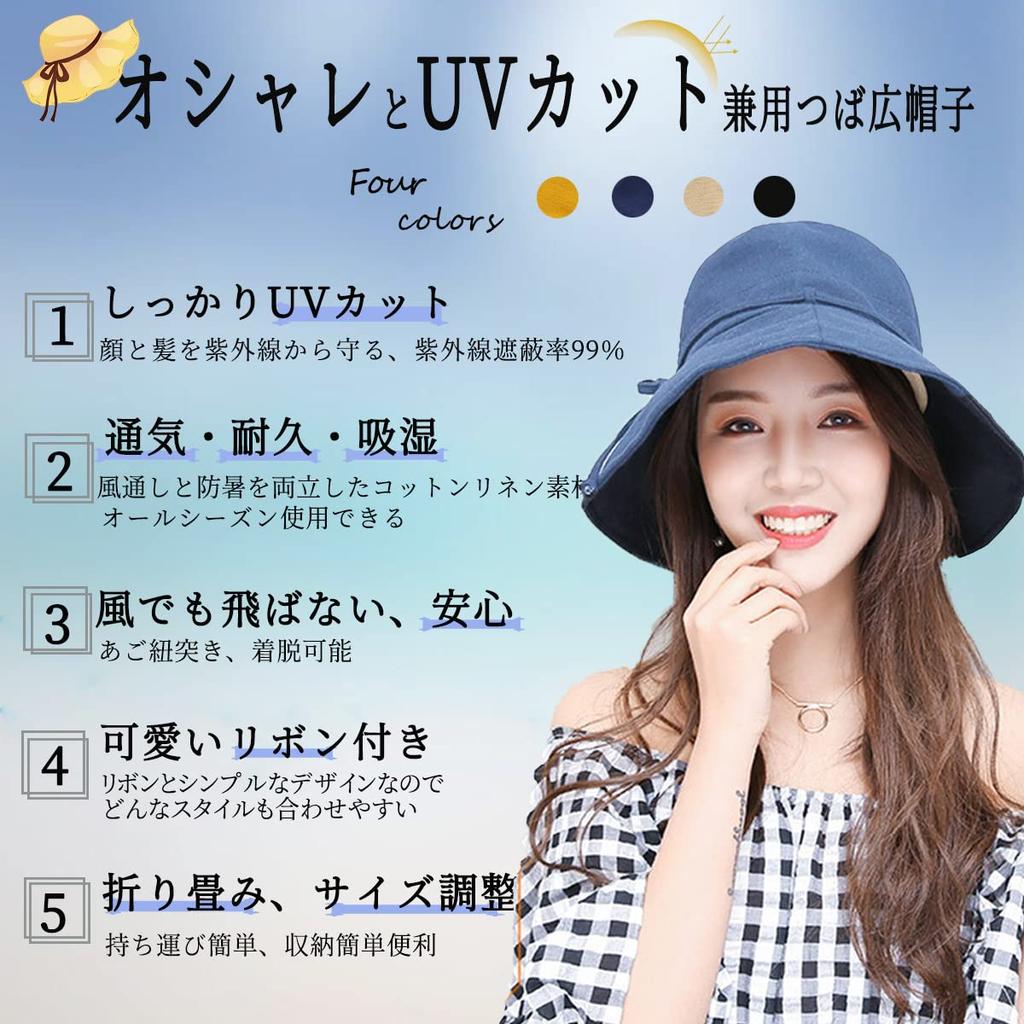 UV Protection Hat for Wide UV Sun Adjustable Sun Easy to Adjustable Summer [Alicret] Women, Brim, Protection, Hat, Velcro, Women's Hat, Protection,