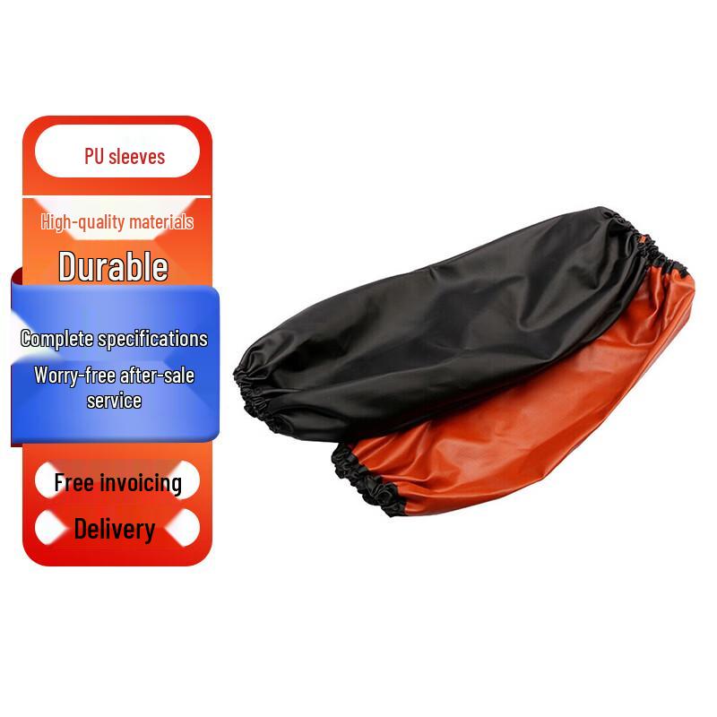 Gongfu PU Double-Layer Waterproof Sleeve Covers