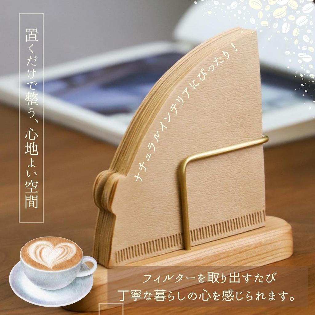 Kristall Handwerkskaffee Filter Aufbewahrungshalter, Stilvoller Holzständer