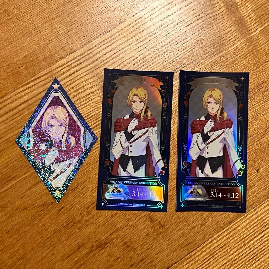 [USED] Aurora Purchase Bonus Admission Bonus KING OF PRISM KinPri Exhibition Himuro Sei