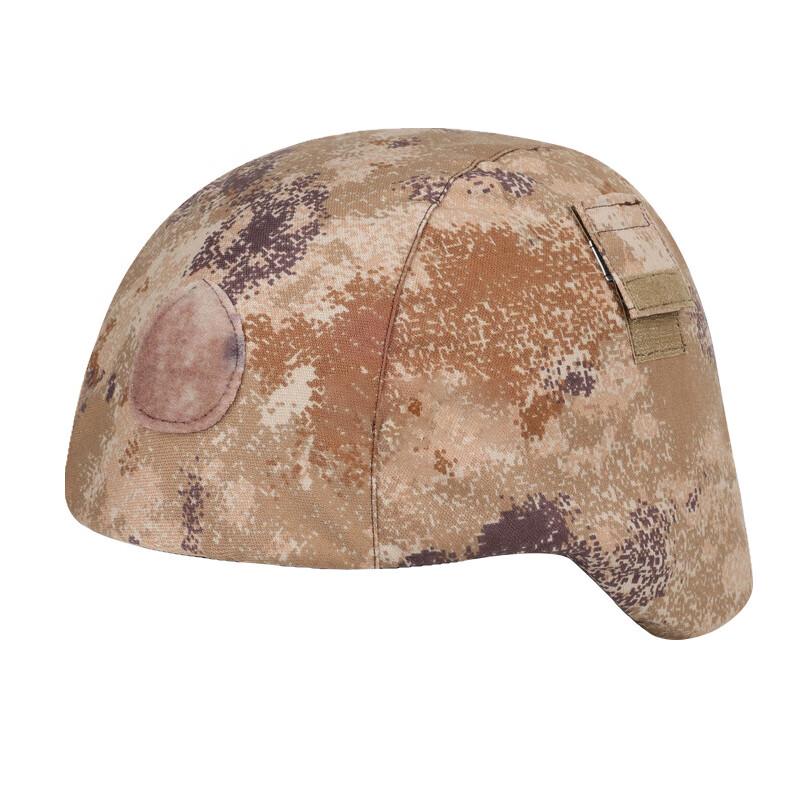 Bu Gu Dao Double-Sided Kevlar Helmet Cover