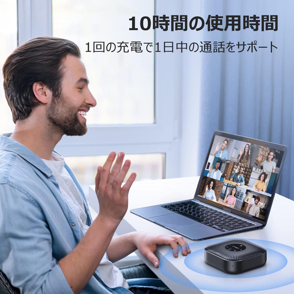 EMEET M0 Plus Speakerphone for Bluetooth 4 AI Omnidirectional Echo and Noise Supports up to 16 Compatible with and Other Calling for Online and