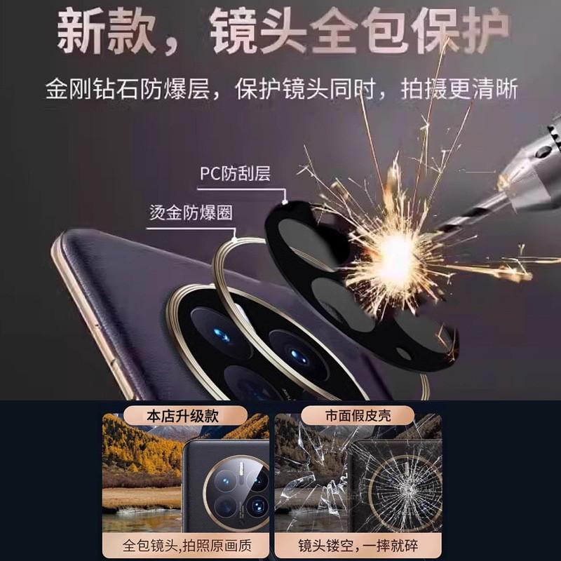 Ultra Slim Full Coverage Leather Phone Case Mate 50 Pro 50e Shockproof Air Cushion Design Premium Top