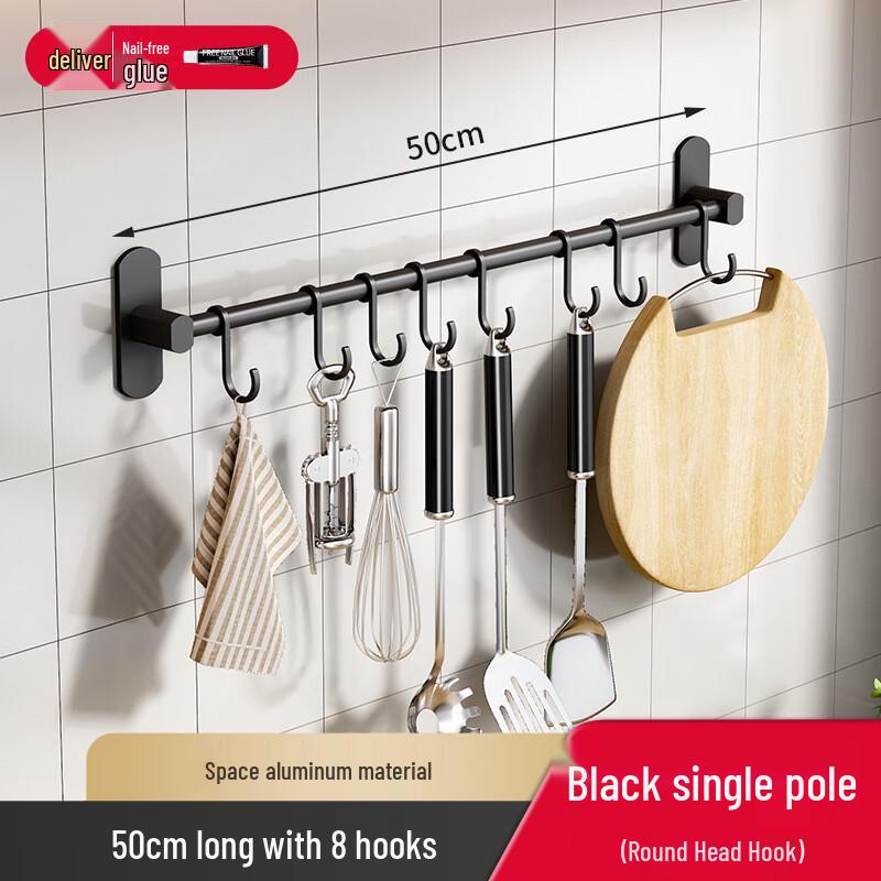 DANLE No-Drill Space Aluminum Kitchen Utensil Wall Rack