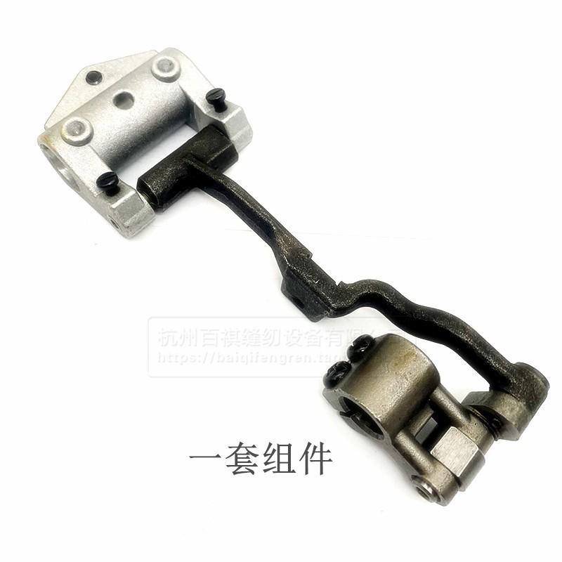 Industrial Double Needle Machine Chain Car Mh380382 Chain Sewing Machine Double Needle Machine Dental Rack Front Rear Crank Shaf