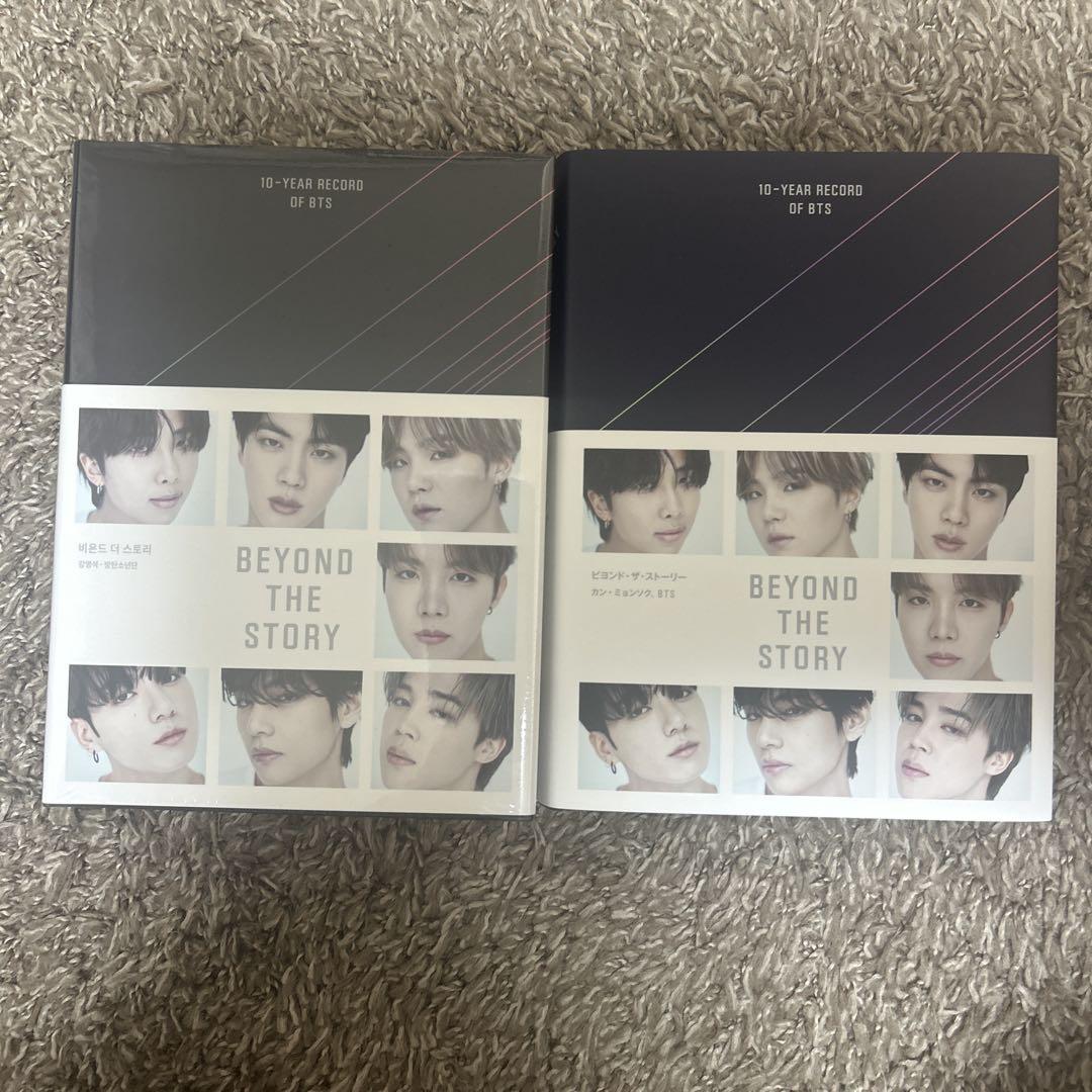 

[USED] BTS BEYOND THE STORY 10th Anniversary Book Japanese Korean