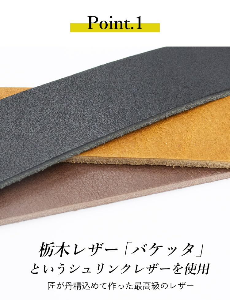 Shrink leather specification 30mm width Jills buckle belt [Tochigi Leather] RC-101L (NAVY)