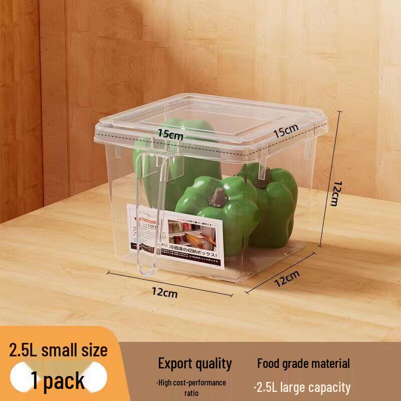 QY Food-Grade Refrigerator & Freezer Storage Box