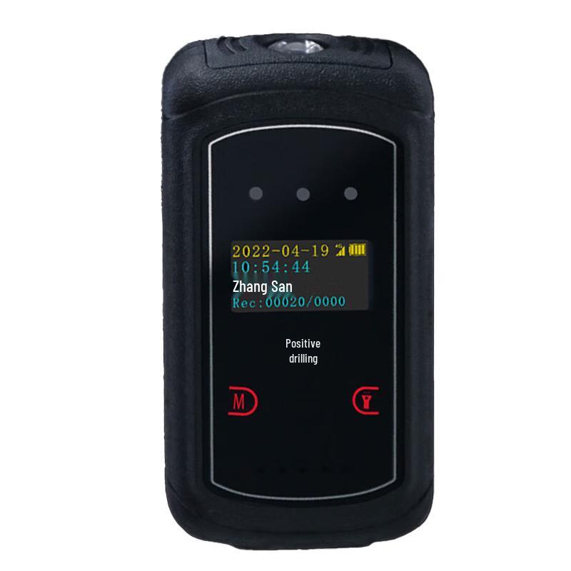 Real-time Flashlight Guard Tour Patrol System