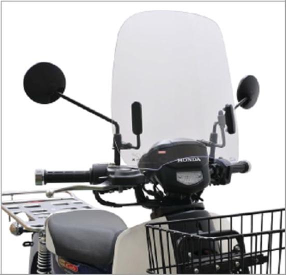 

Asahi Windshield Super Cub 110 Pro Windshield (AF ASAHI) CUB-F3-P