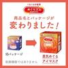 Megurizumu Steam Eye Mask Kinmokusei Fragrance 16 Sheets Included