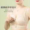 Women S Cotton Plus Size Front Closure Wireless Bra Vest Style For Middle Aged Women