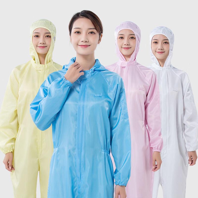 Langmei Qifang Anti-static Dust-Free Suit