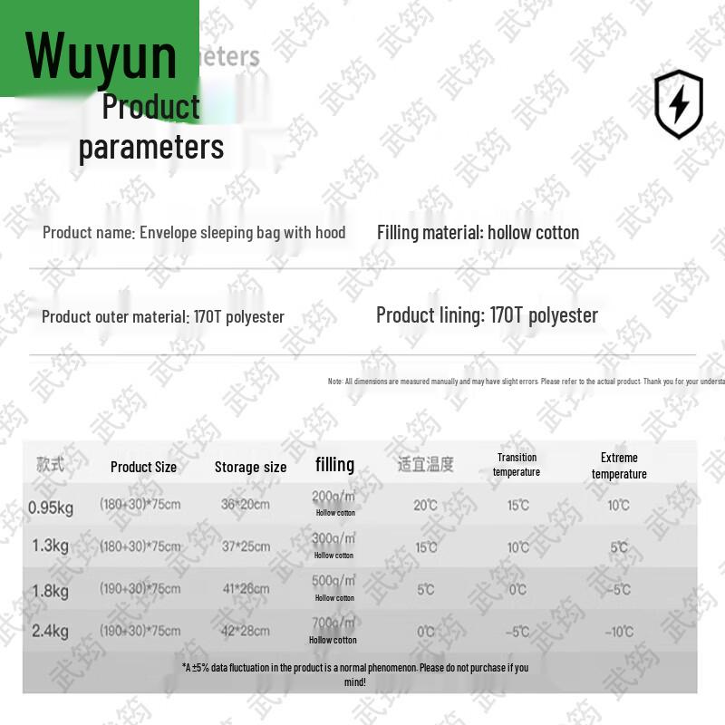 Wujun All-Season Camping Sleeping Bag