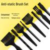 JZDASI 8-Piece Anti-static Cleaning Brush Set