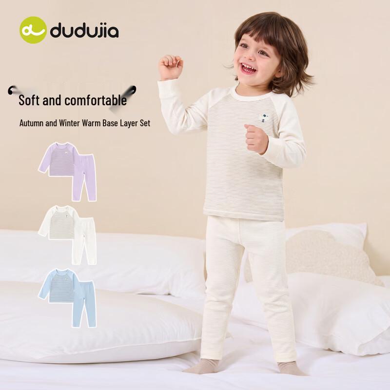 Dudu Family Kids' Pure Cotton Autumn Underwear Set