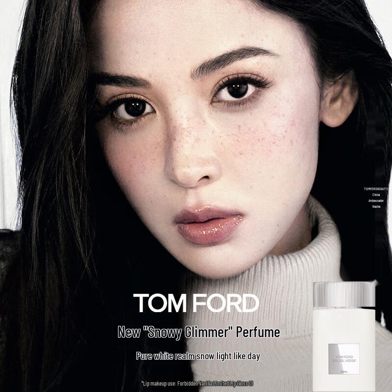 TOM FORD Private Blend Perfumes