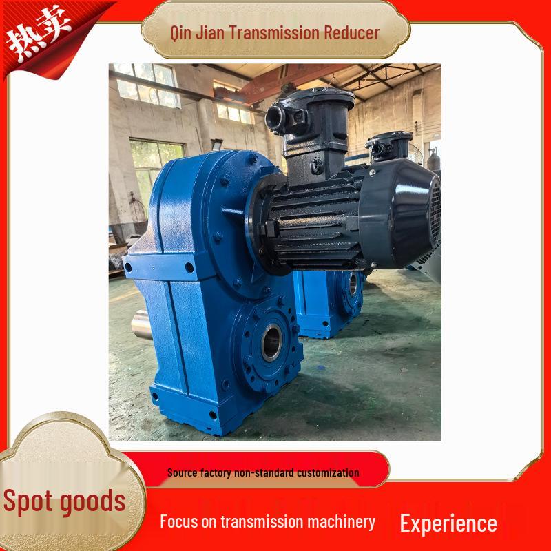 F Series Parallel Shaft Gearbox: Models FZ87, FZ97, FZ107, FZ127 - Mining Explosion-Proof Reducer