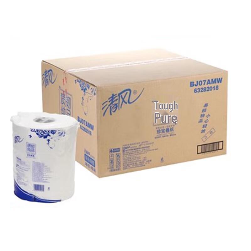 Qingfeng 2-Ply Commercial Jumbo Toilet Rolls