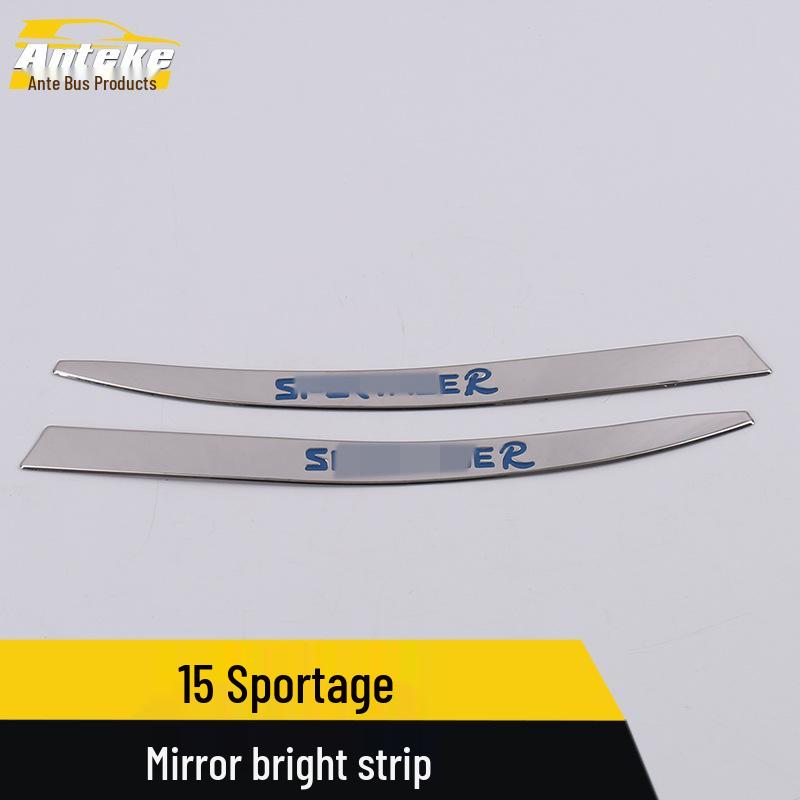 Reflective Mirror Bright Strip for 15 Sportage Models - Stainless Steel Rearview Mirror Protective Film