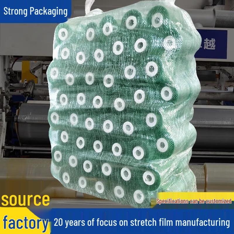 SEE KEAN Small Roll Industrial Stretch Wrapping Film