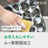 Wahei Freiz Takoyaki Pan, 16-Cavity, Original Yaki-Yaki Yatai, Aluminum Casting, YR-4259
