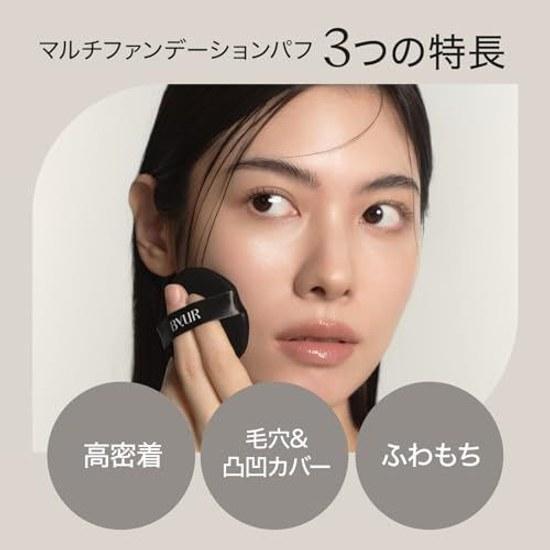 ByUR Multi Foundation Puff
