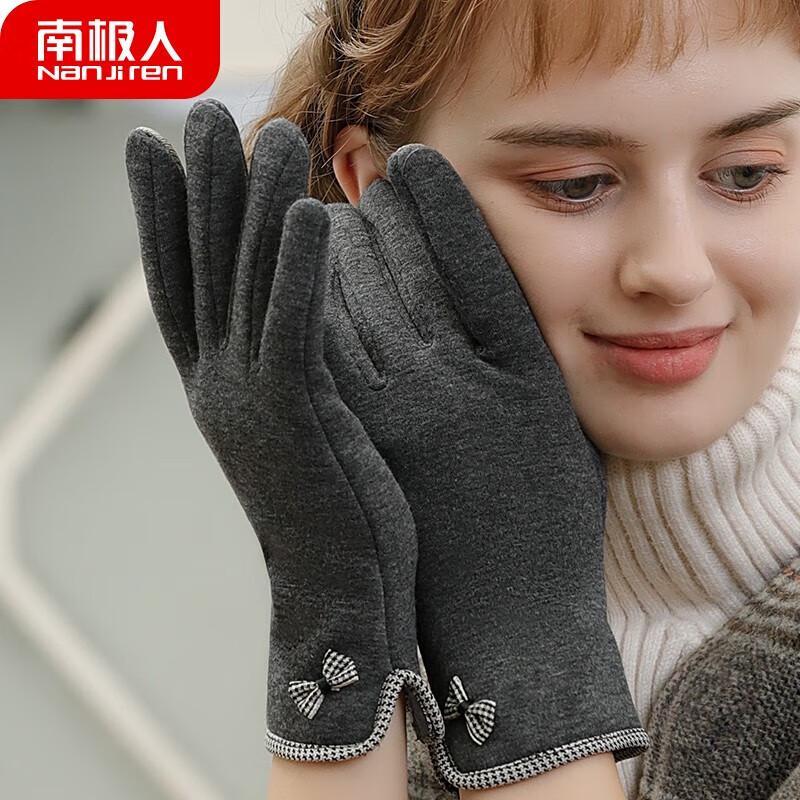Nanji People Women's Winter Touchscreen Gloves