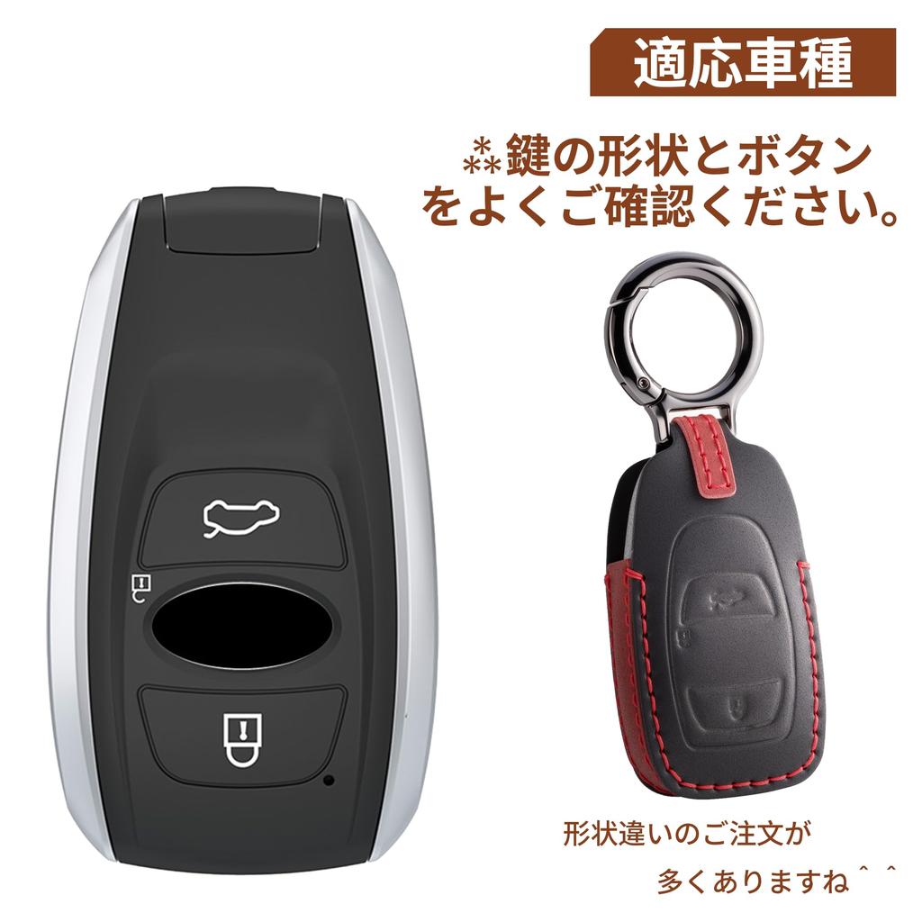 Genuine Leather Key Case for Subaru Simple Demetallic Key Lightweight [PIMOHI] Crosstrek, Forester, Levorg, Impreza, Etc. Holder, (Red)