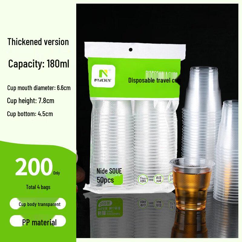 ZISIZ Thickened Disposable Plastic Cups