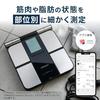 Omron Body Weight Composition Monitor Karada Scan Black KRD-703T Smartphone Link Data Auto Transfer Whole Measurement Method Segmental BMI Skeletal