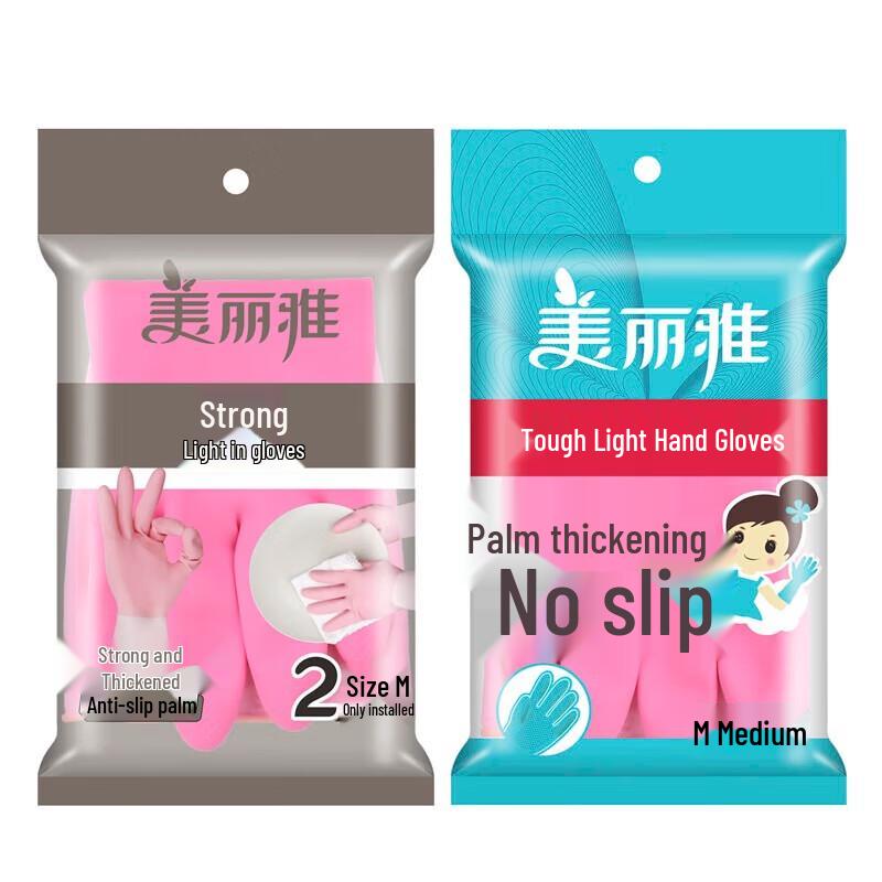 Meiliya Multifunctional Household Gloves