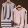 Miiow Women's Thermal Underwear Set