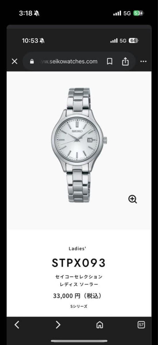 

Seiko STPX093 обычная цена 33000 иен оригинальный продукт.