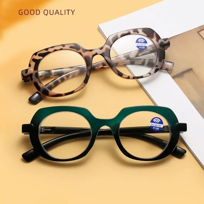 Retro Style Reading Glasses for Women Men Unisex Fashion Anti-blue Hyperopia Glasses Trendy Oval Eyeglasses