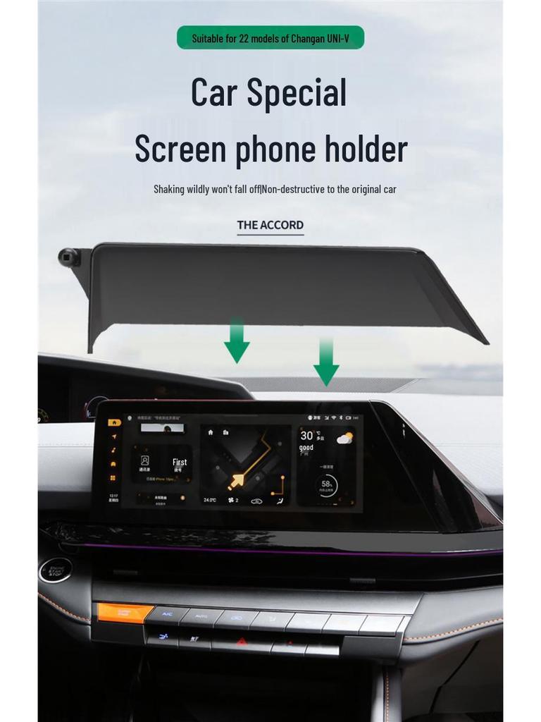 Car Mount Holder for Changan UNIV, Deep Blue SL03, UNIK, 2nd Gen CS55 PLUS, Nuomi Corn Models
