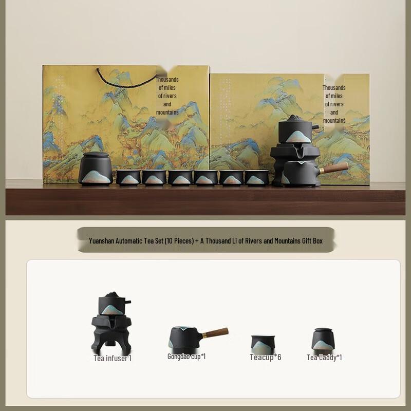 Automatic Chinese Kung Fu Tea Set