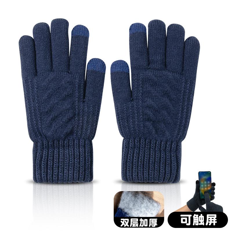Double-layer Thickened Knitted Simple Warm and Cold-proof Outdoor Battery Car Windproof Men's Winter Riding Driving Gloves