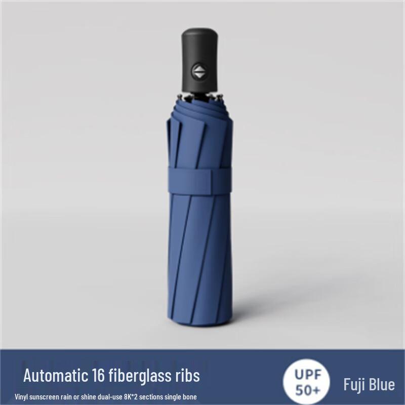 Automatic UV Protection Sun/Rain Umbrella