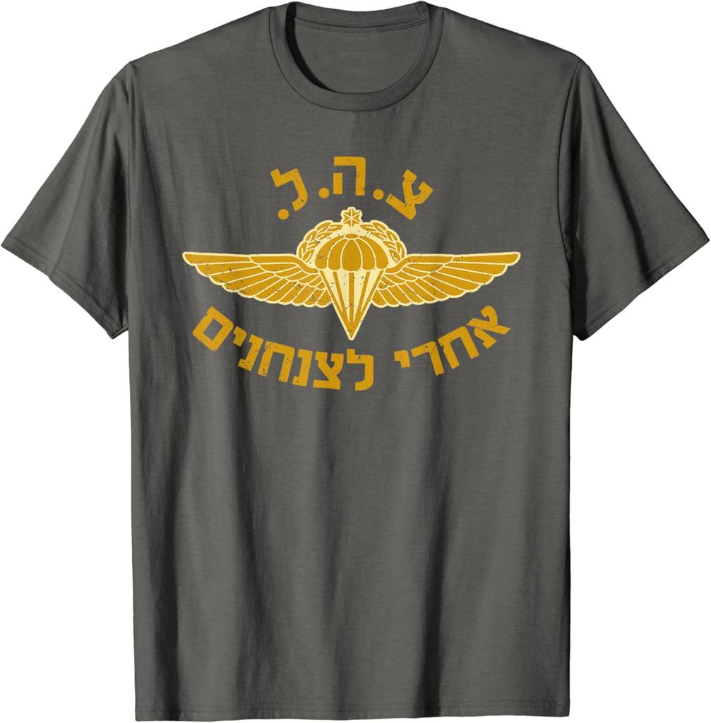 Israel Jewish Military Zahal Golani TShirt Short Sleeve Casual 100 Cotton Shirt
