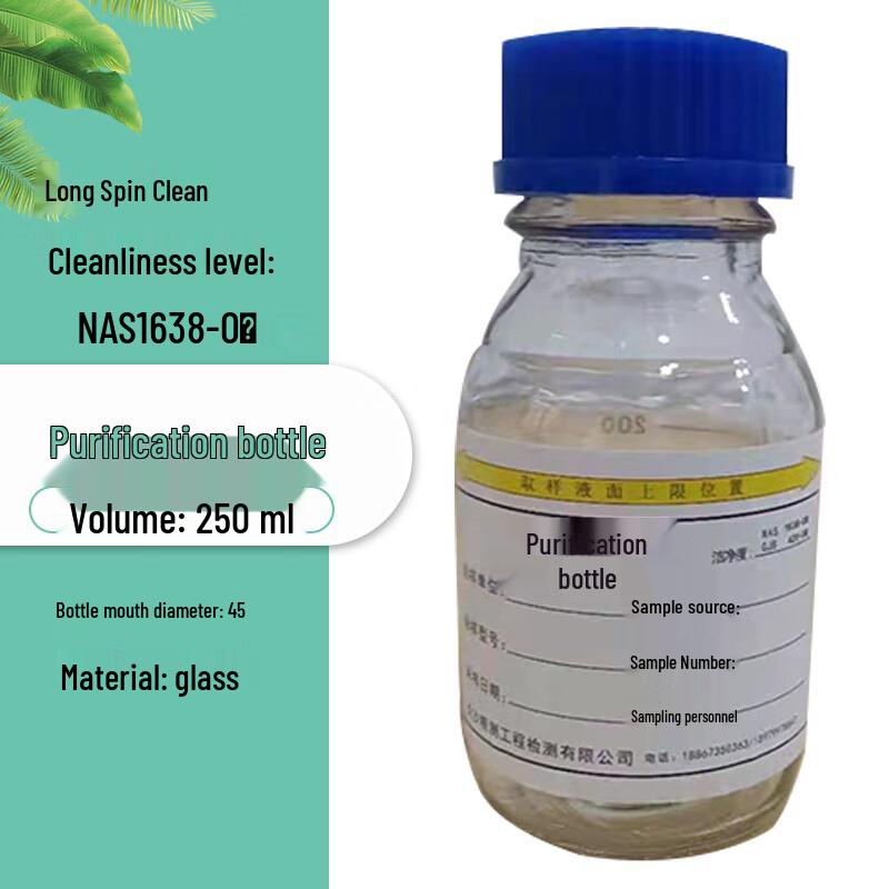 Wide Mouth Glass Purification and Sampling Bottle 250ML