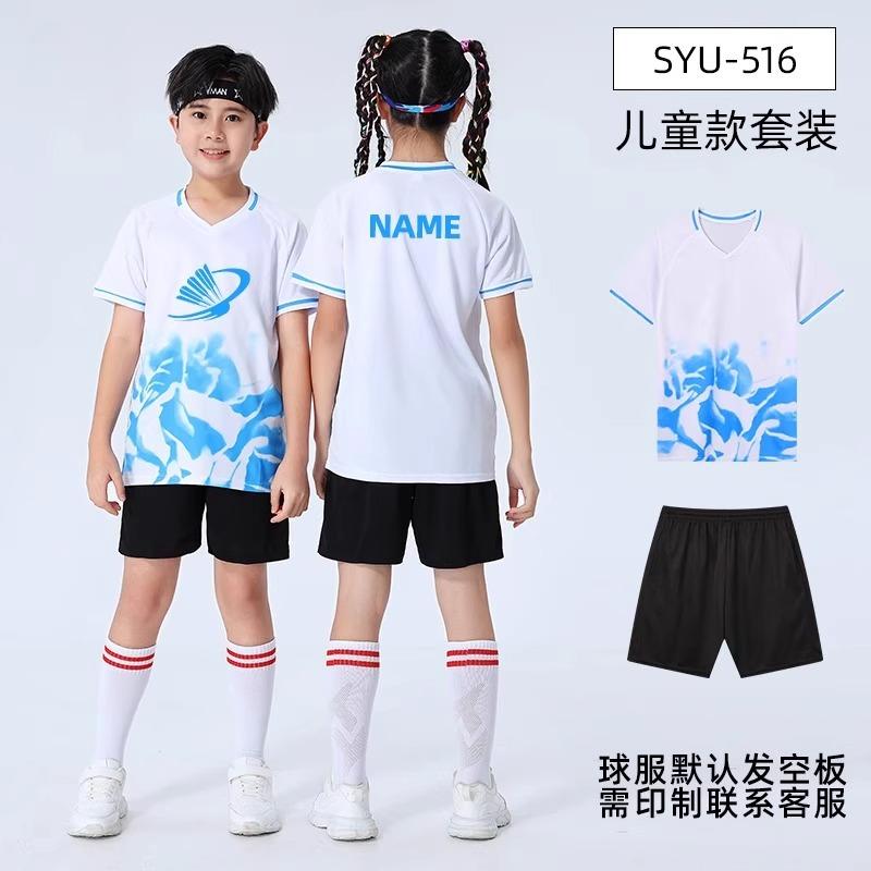 Children's Badminton Suit Set Summer Quick-drying Sports Short-sleeved Training Suit Table Tennis Suit Volleyball Suit Group Buying Wholesale
