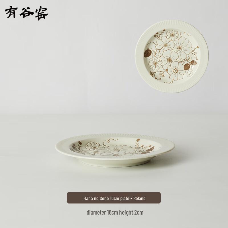 Yugu Kiln Hana no En 16cm Plate