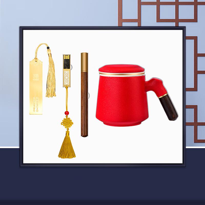 Paibei Ceramic Office Gift Set