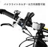 Light Holder Headlight Bracket Bracket Bike Light Holder Fixed Bracket