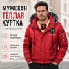 Męska wiatroszczelna kurtka bomberka z kapturem, ciepły płaszcz parka z podszewką sherpa i obszyciem ze sztucznego futra, praktyczne kieszenie na zamek, dekoracja naszywana, odzież wierzchnia