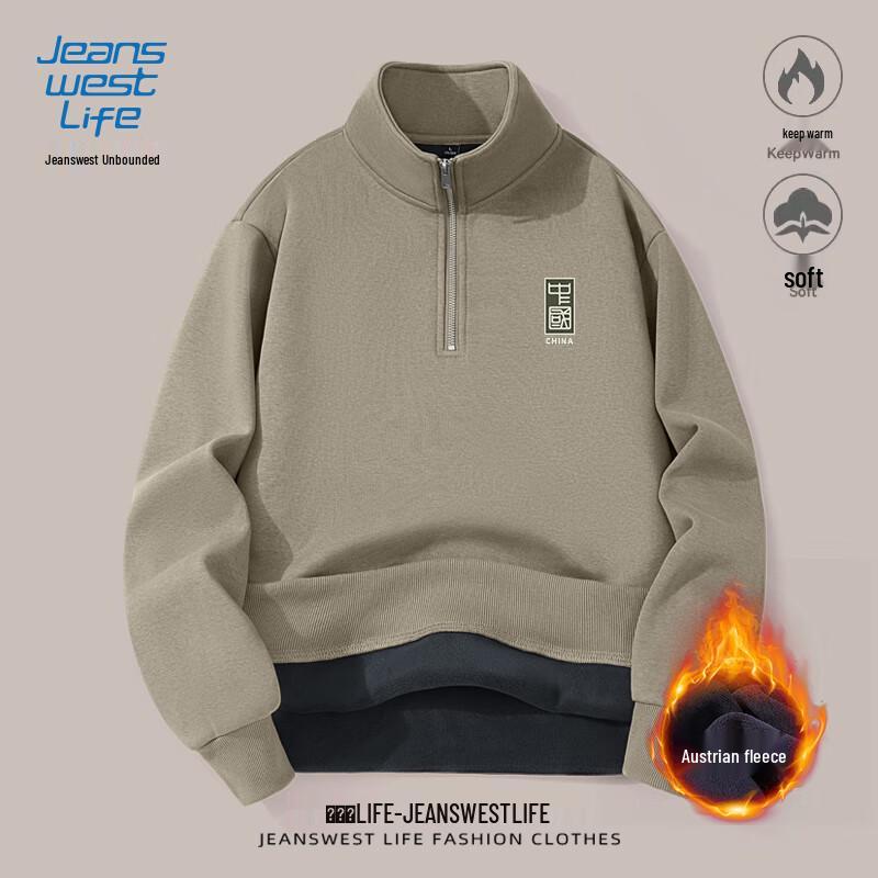 

JEANSWEST LIFE Men s Thickened Fleece Half-Zip Stand Collar Sweatshirt L